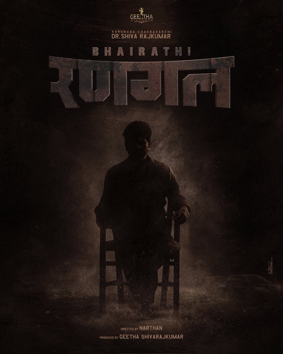 haidastudios's tweet photo. Presenting the title of #BhairathiRanagal, Amazing title poster released @NimmaShivanna @GeethaPictures https://t.co/5tDjT65P6S