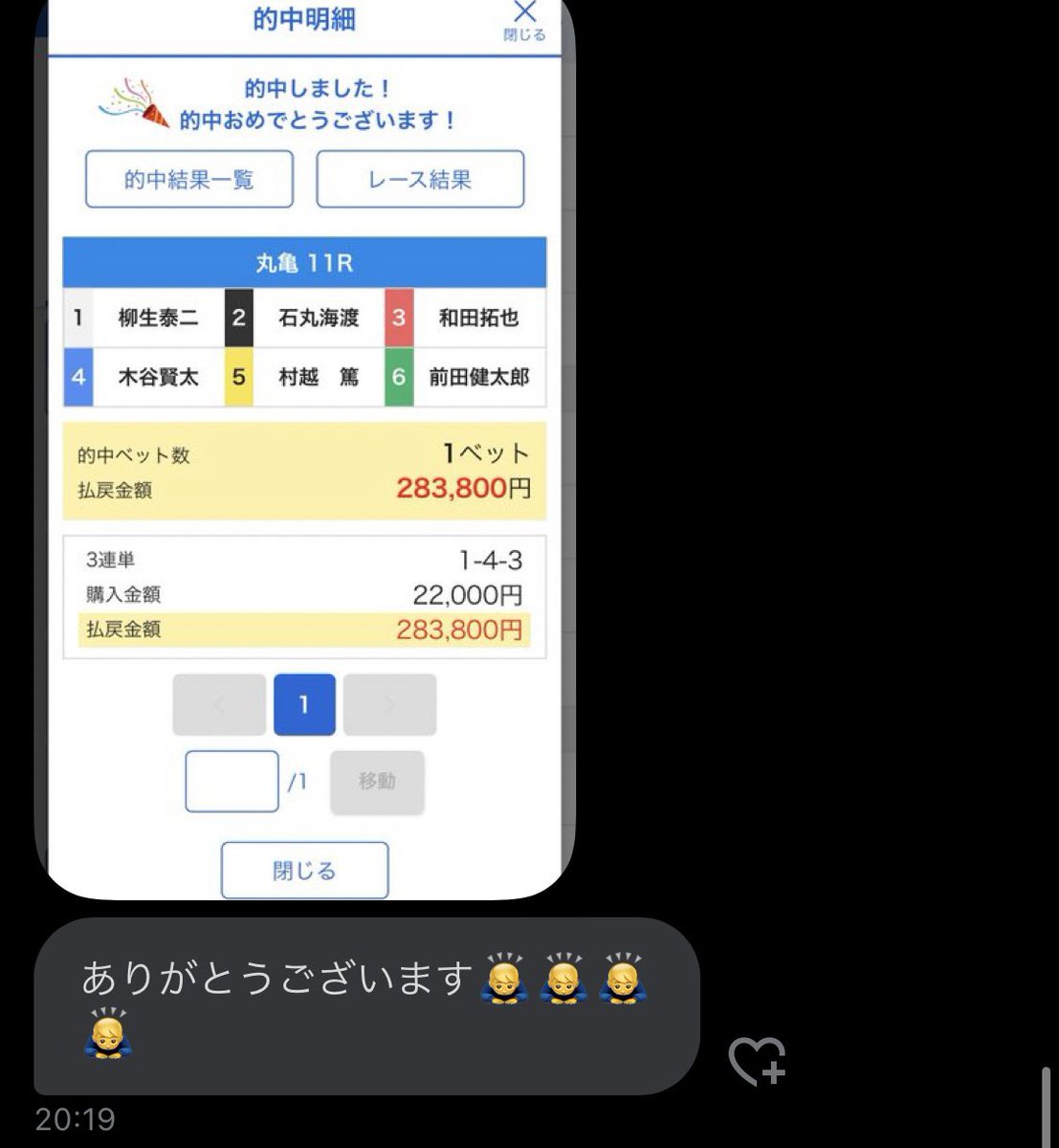 puro_hunakenshi's tweet photo. 今日は大きくプラスになったので、企画やろうと思います！
3月16日から始まる平和島SGにて中日2日間全て無料予想します🌊

条件はこのツイートのリツイート！
リツイートが30件超えたら、企画やります

そしてリツイートして下さった方の中から抽選でアマギフ配ります👍
フォロー、いいね、引用で当選率アップ⤴️

フォロワーさんの情報載っちゃってたんでツイートし直しました。

#プレゼント企画 #ボートレース #競艇無料予想 #懸賞
