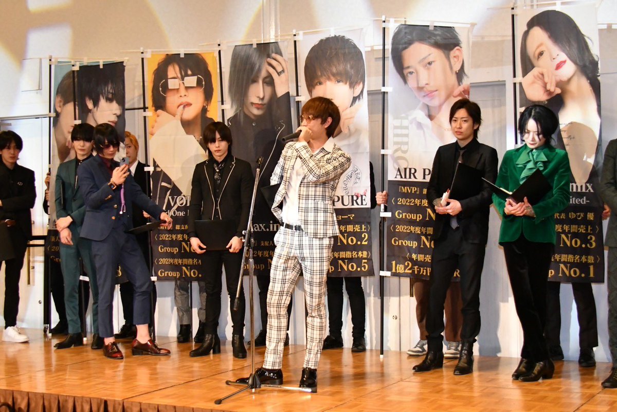 PureGroup_host's tweet photo. ──2023新年総会PG SUMMIT──
🏆 2022年度GROUP売上No. 🏆
🥇No.1 / AIRPURE
部長HIRO『1億2千万Over』
🥈No.2 / AIRPURE
主任リョーマ
🥉No.3 / rhy x mix-TheLimited-
代表ゆぴ優
#ホスト #福岡 #中洲 #福岡ホスト #中洲ホスト #キッカケはpure #pgsummit #年間表彰式 https://t.co/Uhfklb9R7h