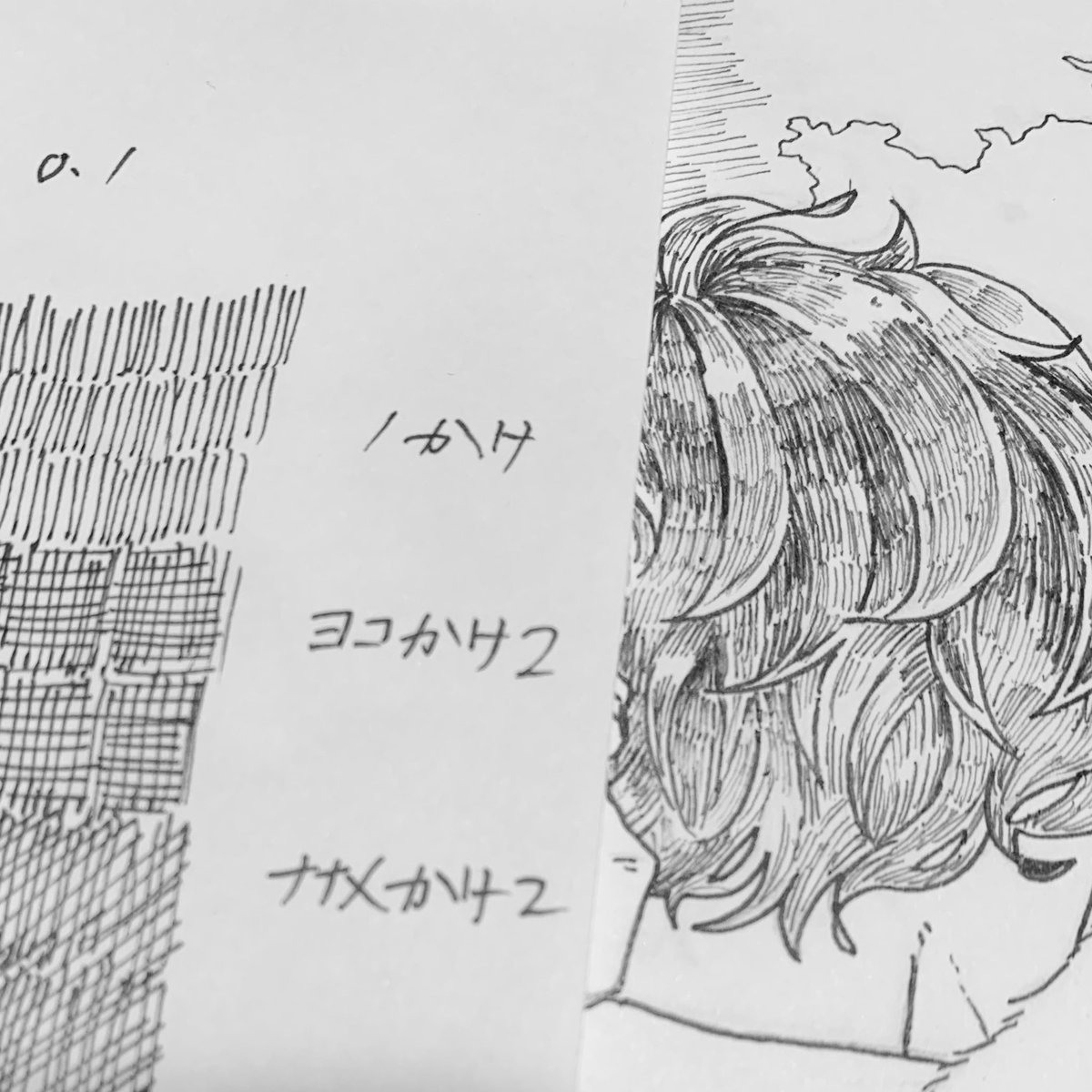 (ケツ叩き) 