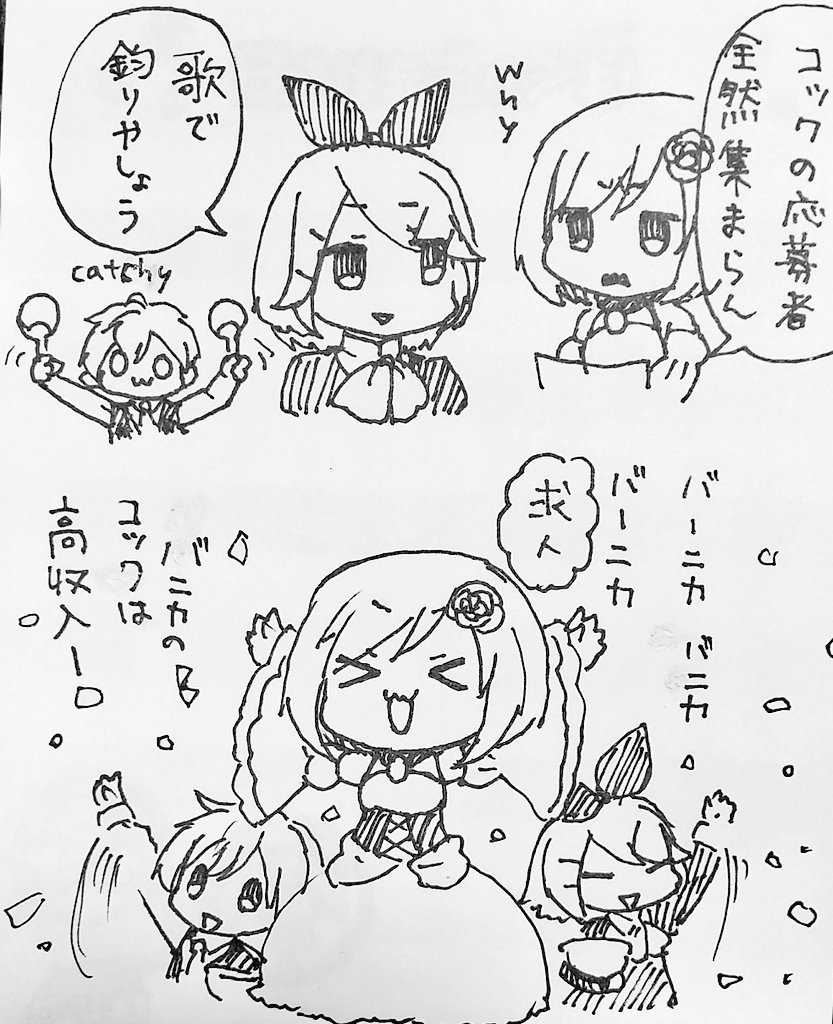 コンチータ14周年と言えば、アルテとポロが見た目だけ成長止まってて実年齢的にはコンチータと同い年ぐらいの設定なの大変好きなやつで、体格違くても距離感は同い年だといいなぁと理想を抱いてる
それ前提にこの辺も描いてます(小説エアプ勝手に創作マン) 