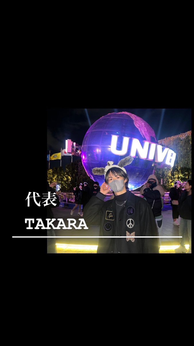 keioseikyo's tweet photo. 【幹部紹介①】

代表　たから（法学部政治学科)

生協学委員会の先導者、たからは仕事も遊びも全力にこなせる最強のリーダー！🔥身長も高く、顔もカッコいい彼の唯一の弱点は姿勢の悪さ…笑。

生協に入って、たからと仲良くなっちゃいましょう！✨

#春から慶應　#春から慶應sfc #慶應新歓 https://t.co/4La5QF9goN