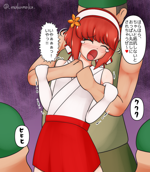 賊におっぱい剥かれるファイアーエムブレムのサクラを描いてみました!
おっぱい丸出しにする宣言、いいですよね
脱がせる2枚目はリンク先で

【強制脱衣】捕まえたサクラを剥き剥き | 眞家まかまか #pixiv https://t.co/Afne9szjFA 