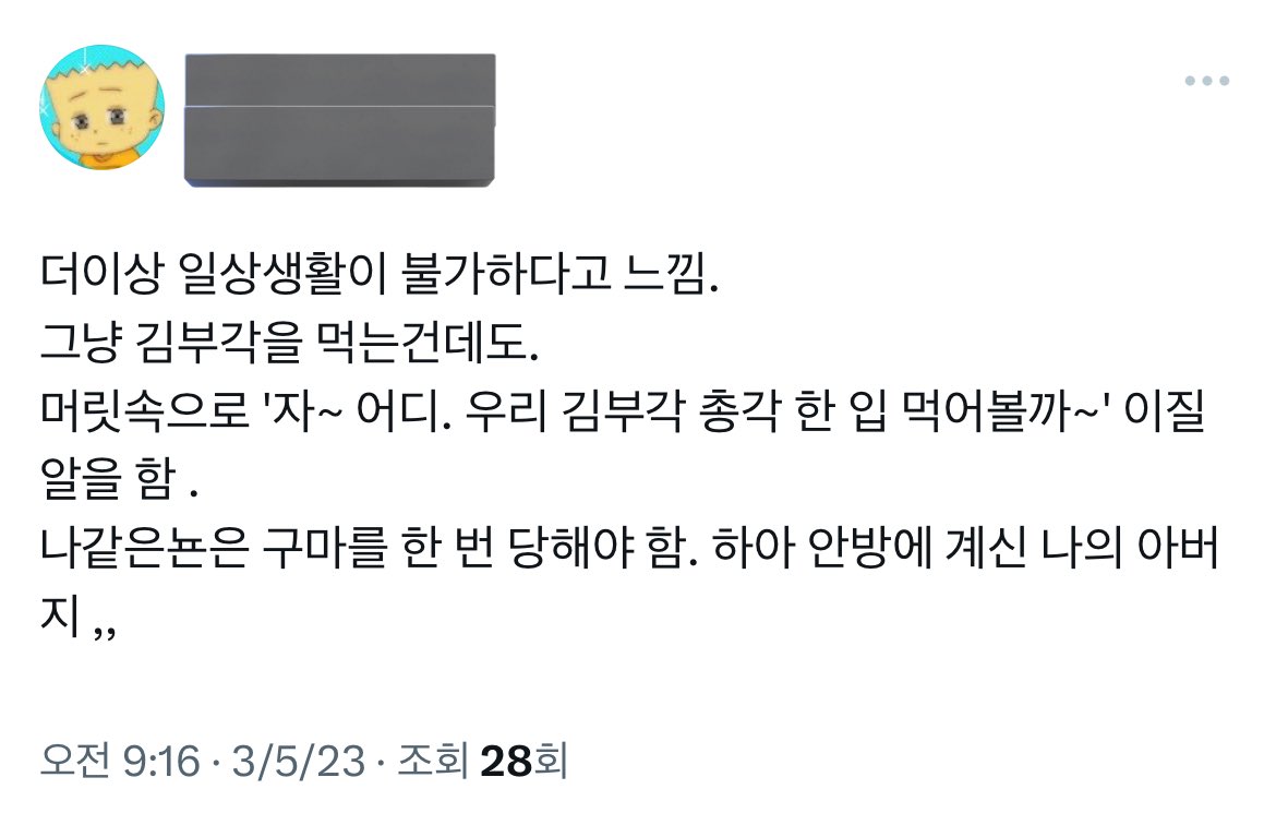 budarchive's tweet photo. 김부각 총각 https://t.co/EtlDlxK9P6