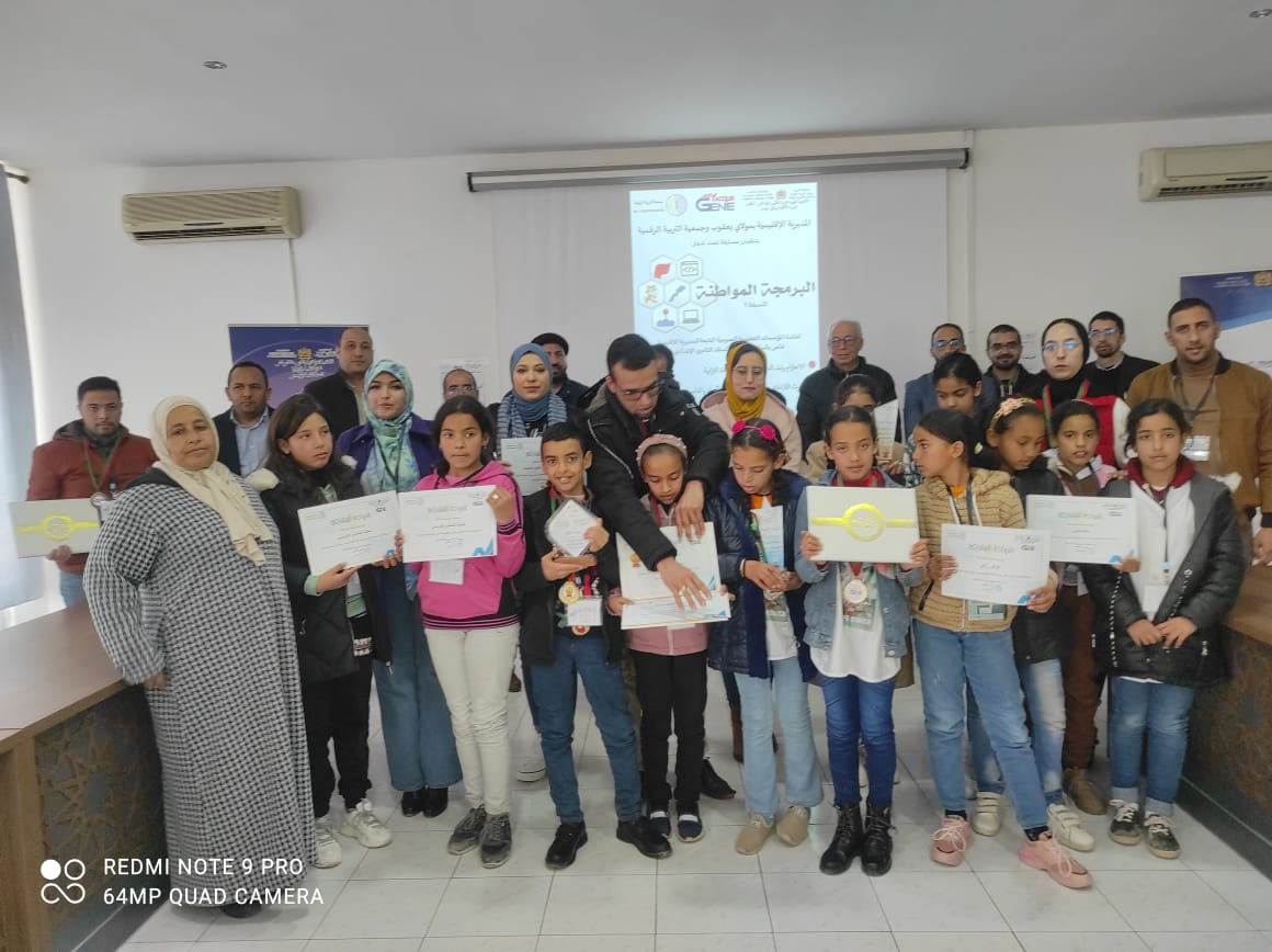 Génie Mly-Yacoub tweet media