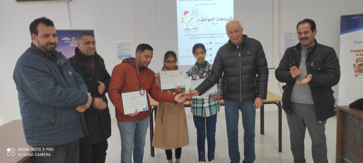 Génie Mly-Yacoub tweet media