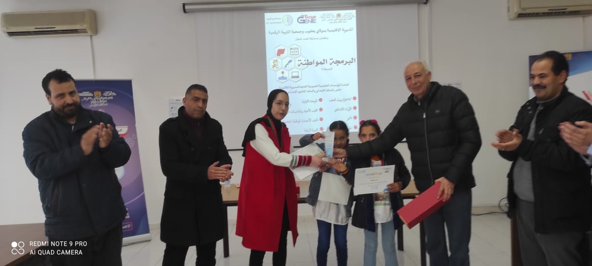Génie Mly-Yacoub tweet media