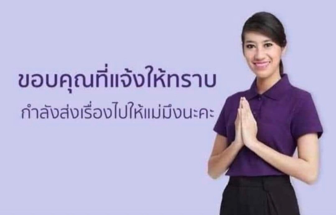 Տ Ե Ծ Ր Μ I Σ 🌪 tweet media