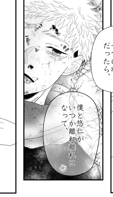 本誌待ってるこの時間帯が絶妙にしんどい 