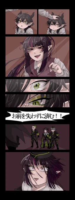 7章Chapter2 ネタバレ
 
 #twstファンアート 