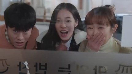Nonton Drakor on Twitter: "HaengSeon purpose Chiyeol but awkward