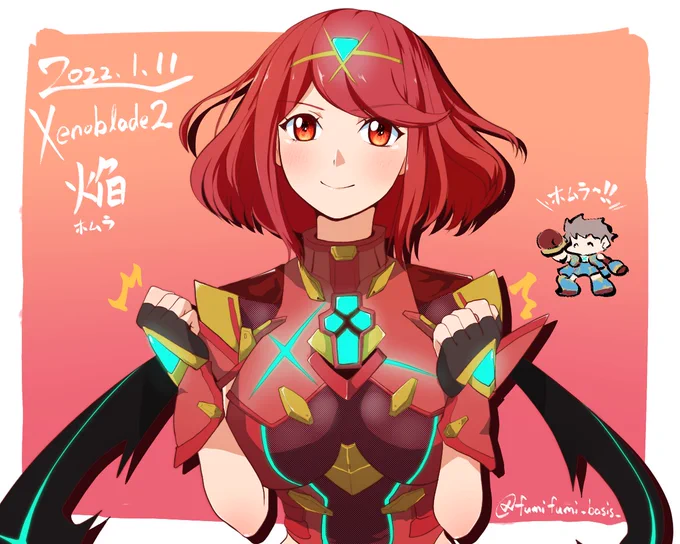 最近全然絵を描いていないので過去絵で描いた気分になります。そういえば今日ホムヒカ参戦から2周年ですね。おめでとうございます!! 