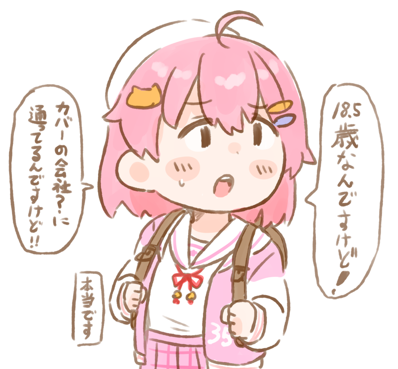 みこちの新衣装かわいいねえ 