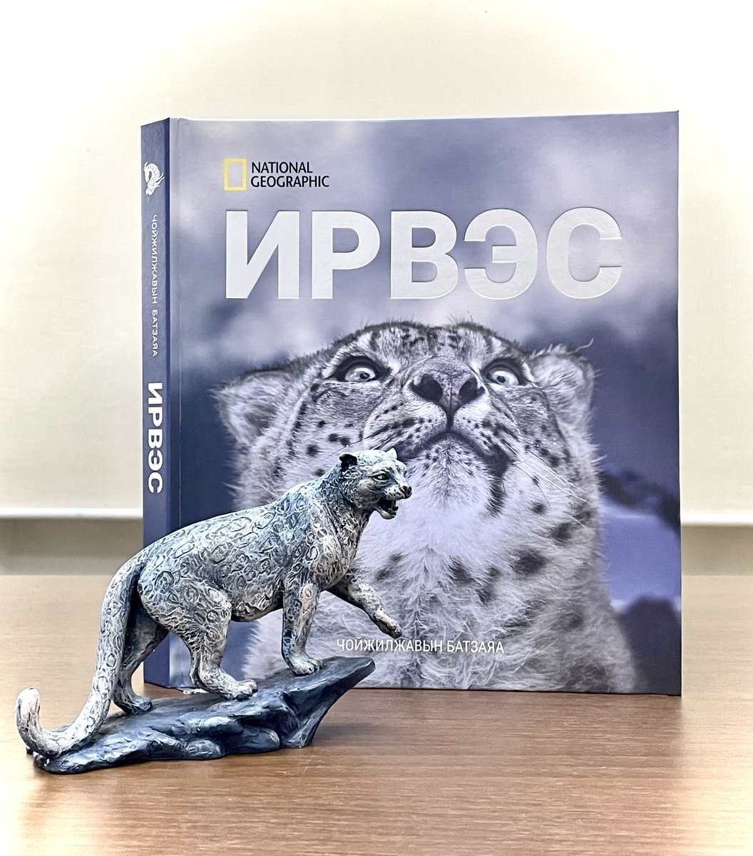 BatzayaCh's tweet photo. National Geographic -н тамгатай, Непко Паблишн хэвлэлтээр ИРВЭС, ЦААТАН, БҮРГЭД номуудаа гаргалаа. 
Номын цагаан буян дэлгэрэг. https://t.co/K9j4NFFQUz
