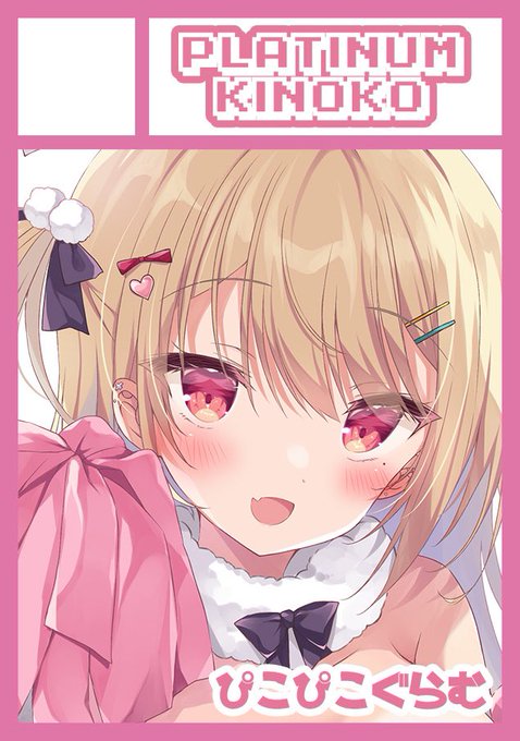 #C102 申し込みました!!
今回もオリジナルで色々作る予定です🙌💖
恒例のフルグラTシャツ2023Verはぜったい✊(  '֊' )抱き枕カバーも作りたい💭 