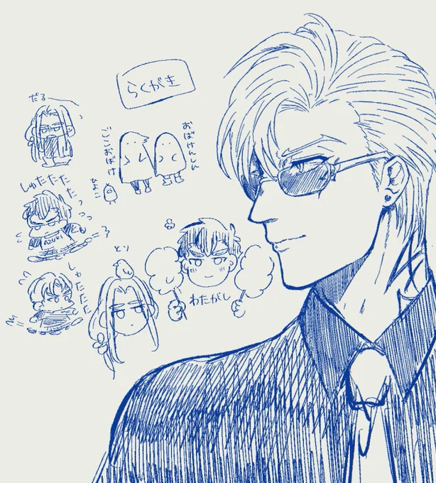 らくがき 