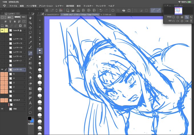 こんな感じで…もう寝よう。 