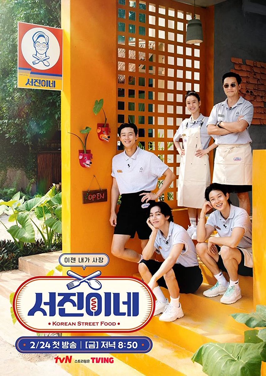 GimbapBlog2's tweet photo. Le classement par réputation de marque des émissions de variété pour mars 2023 a été publié : 

1. #MisterTrot2
2. #FireTrot
3. #JinnysKitchen
4. #HomeAlone
5. #RunningMan
6. #HowDoYouPlay?
7. #YouQuizontheBlock
8. #RadioStar
9. #KnowingBros
10. #IAmSolo
11. #MyLittleOldBoy https://t.co/IMgFymig6a