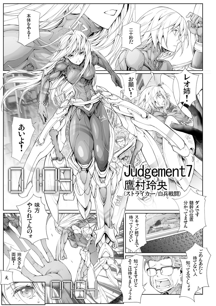 #今までで作画カロリーMAXの作品上げようぜ
これだ…この時すでに20年仕事でやってきたのに同人活動としてアマチュアに戻った瞬間。 
