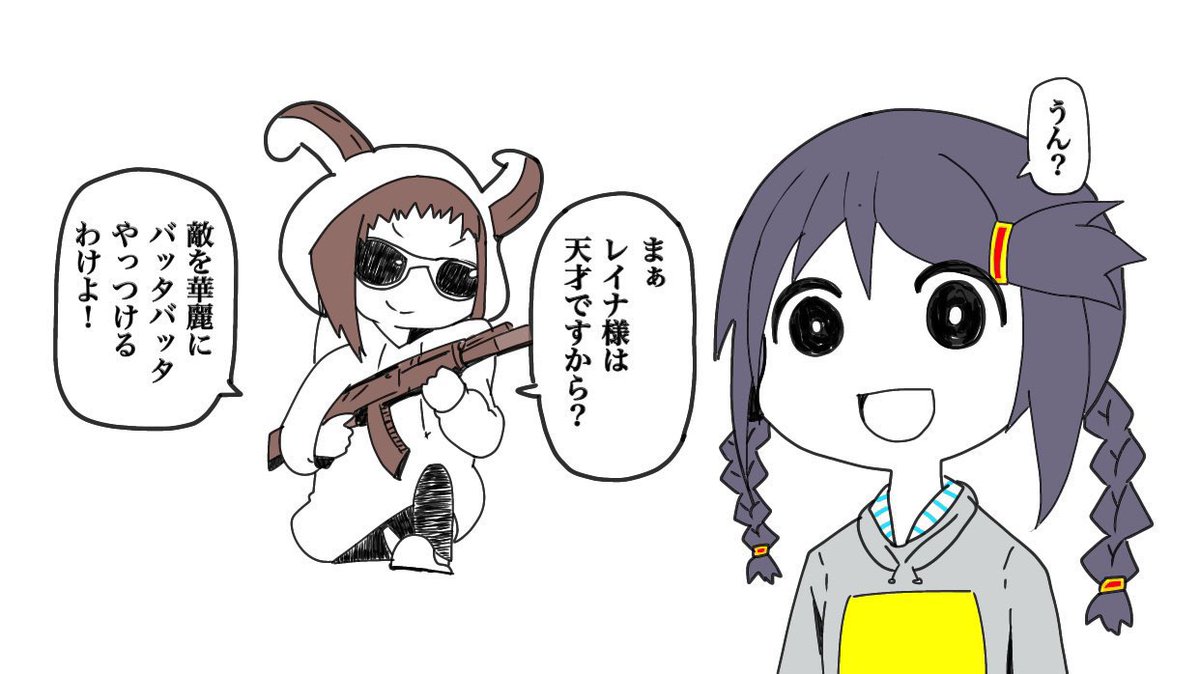 三好紗南 
