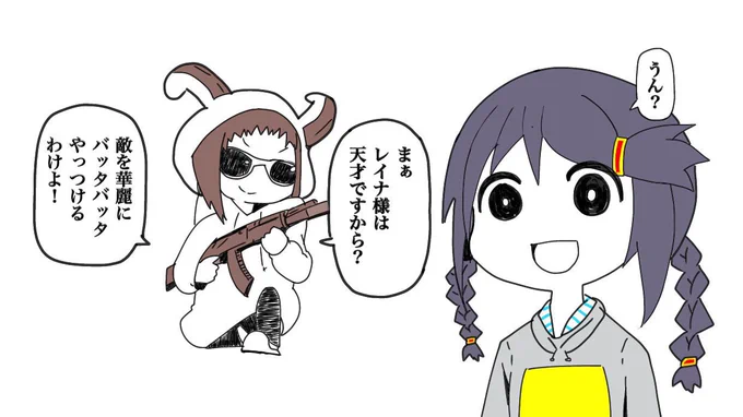 三好紗南 