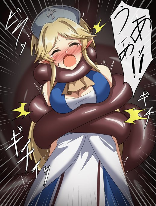 ユカリさん締め上げ。 