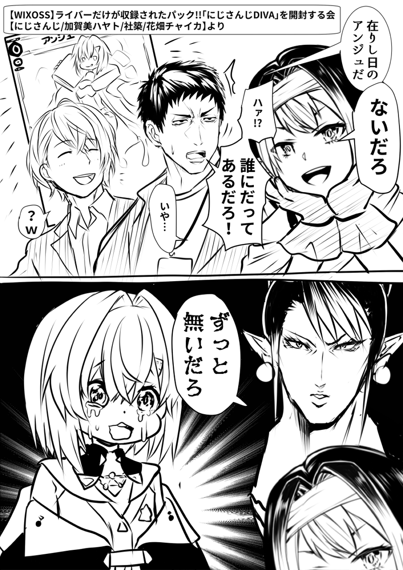 やかん さんのマンガ | ツイコミ(仮)