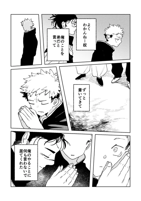 4/4 よろしくお願いします! 