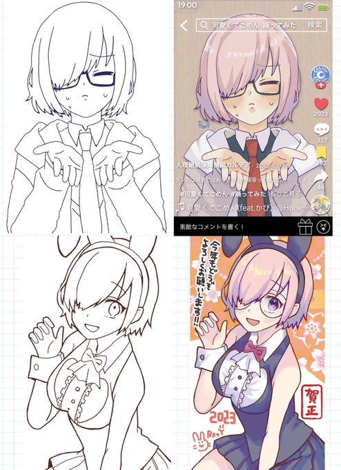 #皆さん線画と塗った後を見せてください
塗りたのし〜〜!!!!!! 