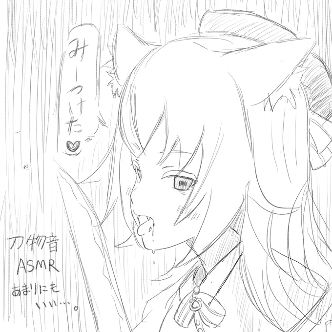 #描くわぐわー
SUKI 