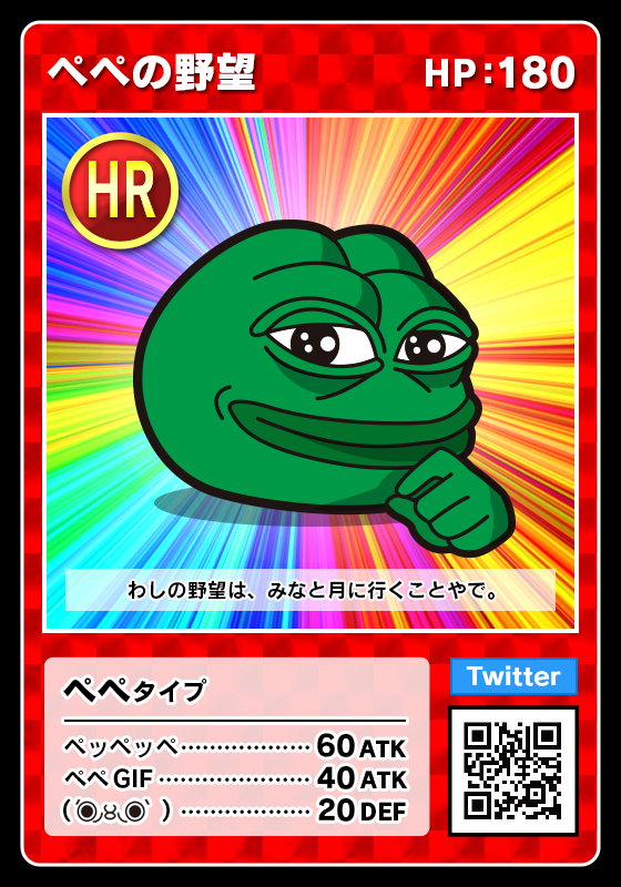 dogermint's tweet photo. Making another attempt at getting a PEPENOYABO, for 55,200 XMP:
https://t.co/R5LggwG2DO
It is one of the most elusive non Rare Pepe pepes. Plus it looks badass. I want one.
@MONACOINISTA もしよろしければ、私の申し出を検討してください。ありがとう。 :)
#Monaparty
#Monacoin
$XMP https://t.co/3bNJ6zxV3D