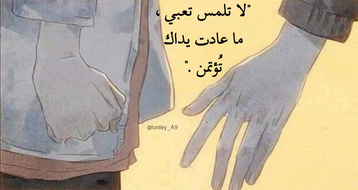 JAlazyabi's tweet photo. https://t.co/bEznJqVxUW