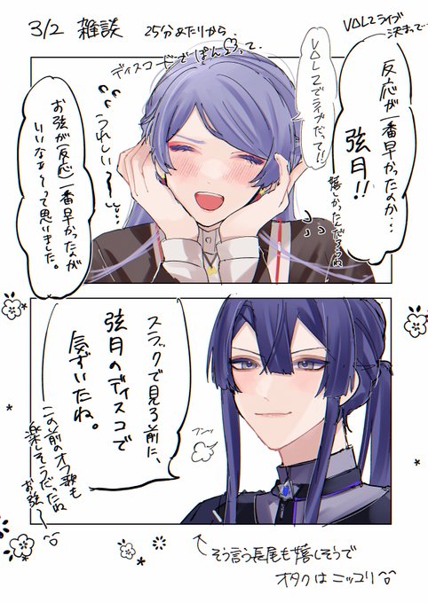 ライブたのしみだね〜
#長尾百景 