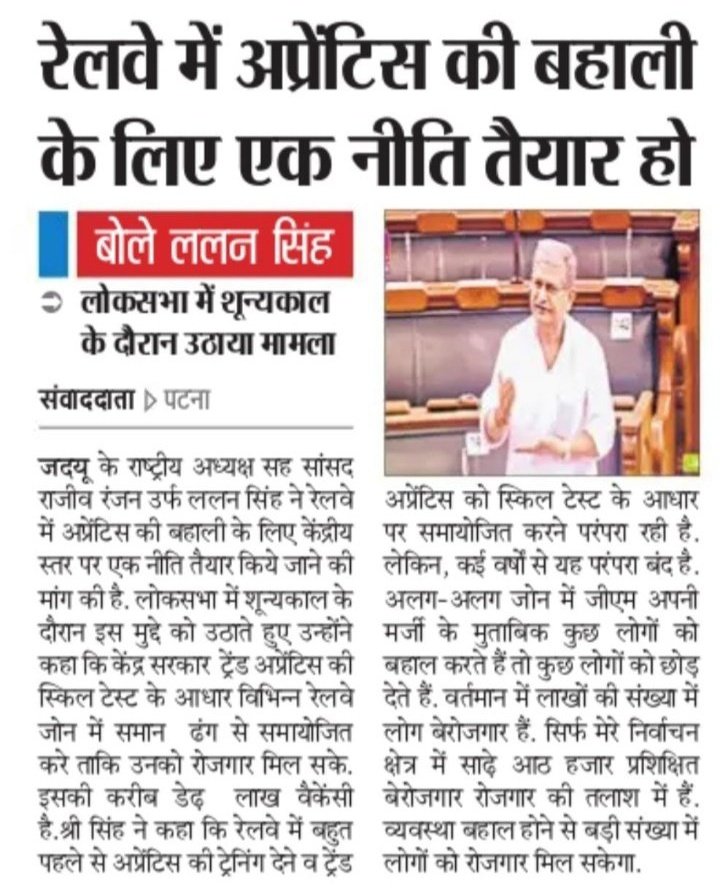 #Fill_All_CCAA_UpTo_Last_Number
<a href="/AshwiniVaishnaw/">Ashwini Vaishnaw</a> 
<a href="/PMOIndia/">PMO India</a> 
<a href="/narendramodi/">Narendra Modi</a> 
<a href="/AmitShah/">Amit Shah</a> 
<a href="/kharge/">Mallikarjun Kharge</a>