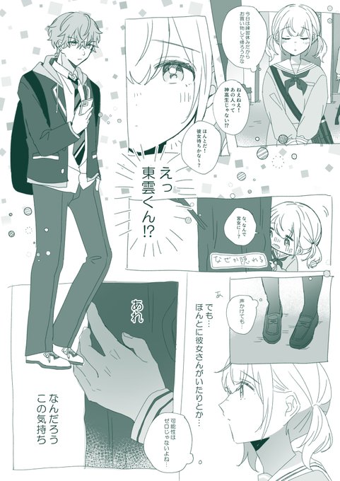 彰こは

勘違いウェルカムです 