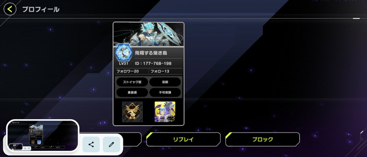 90raiden's tweet photo. https://t.co/VqLxW0e2bD