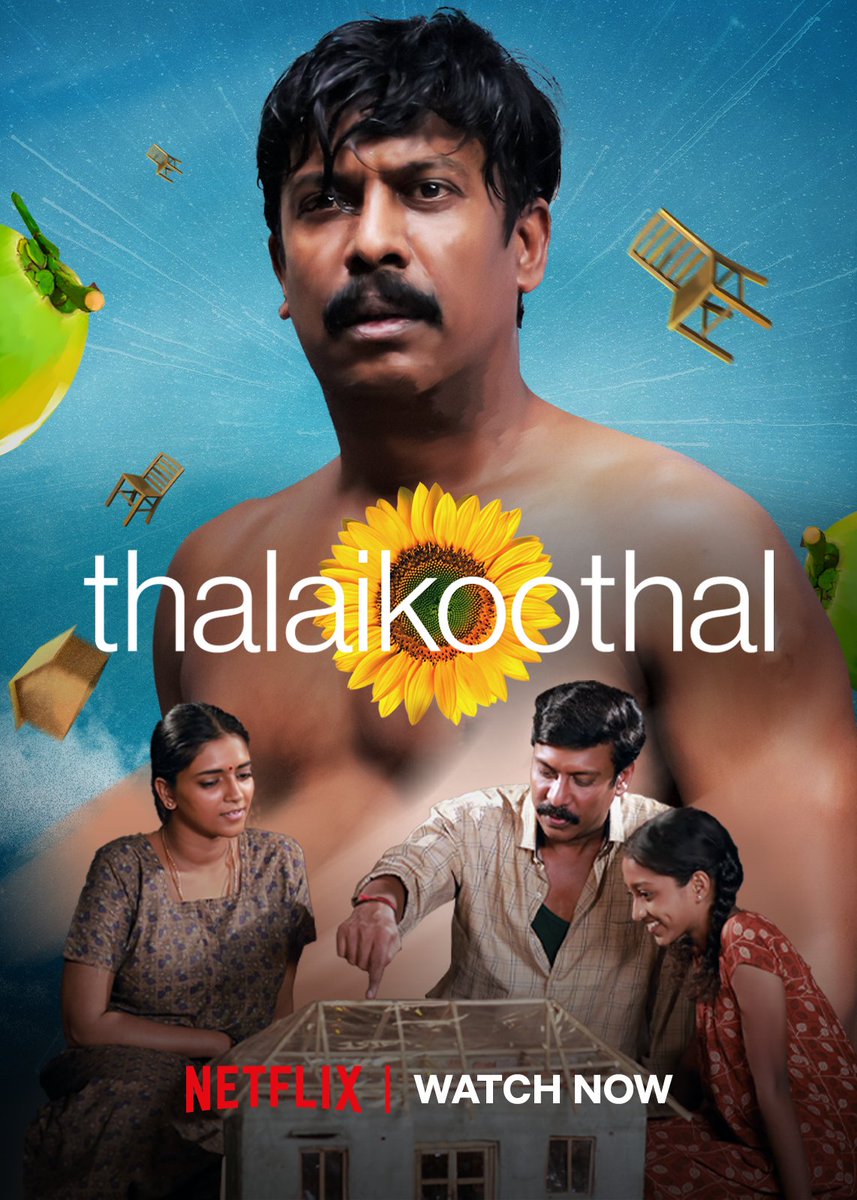 #Thalaikoothal - Gem Of a Movie💎

இந்த வருசத்துல தமிழ்'ல வந்த சிறந்த படம்🛐

#Samuthirakani ♥

Excellent Making, Editing, Sound Design👍

Highly Recommended ♥