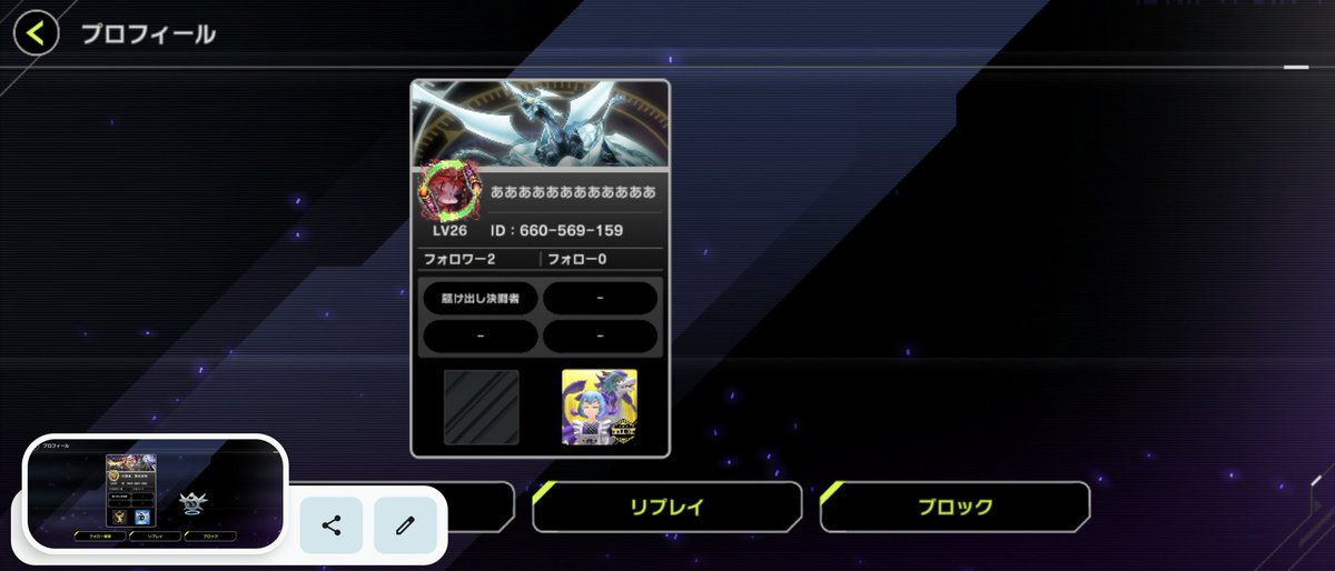 90raiden's tweet photo. https://t.co/E0335CTAWF