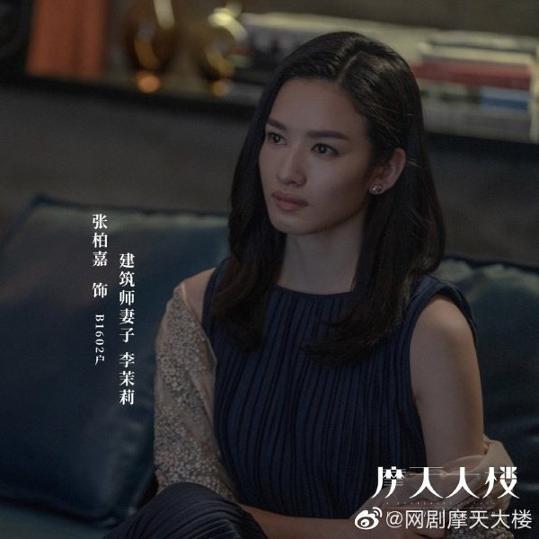day 3 — eye catcher
 
li moli  from  #amurderousaffairinhorizontower 
 
from finding her annoying to being moved to tears by her, a v interesting character paired with baby zhang's excellent acting, li moli became the brightest star of the drama for me

#WomeninCdrama