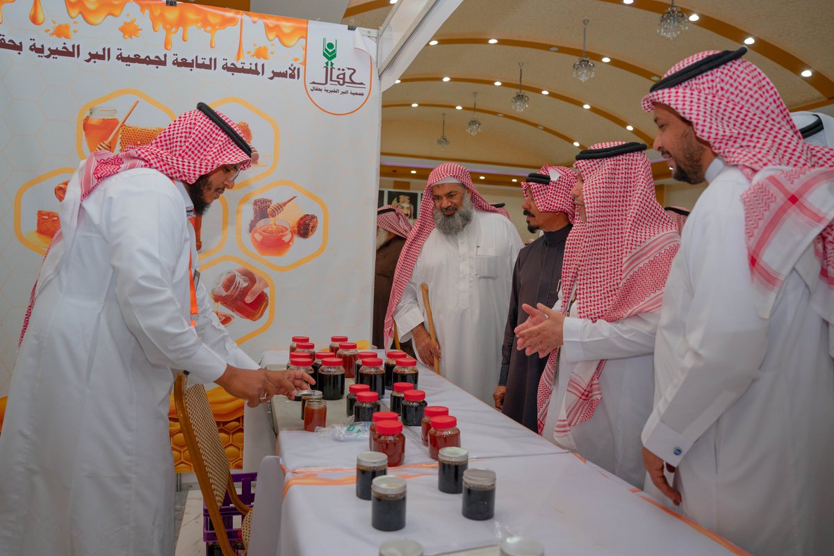 BerHaqal's tweet photo. #صور
من ركن الأسر المنتجة بـ
 #جمعية_البر_بحقال 
والمشاركة  
#مهرجان_العسل_بأضم الثاني
  #محافظة_أضم https://t.co/J08fx0CtGE