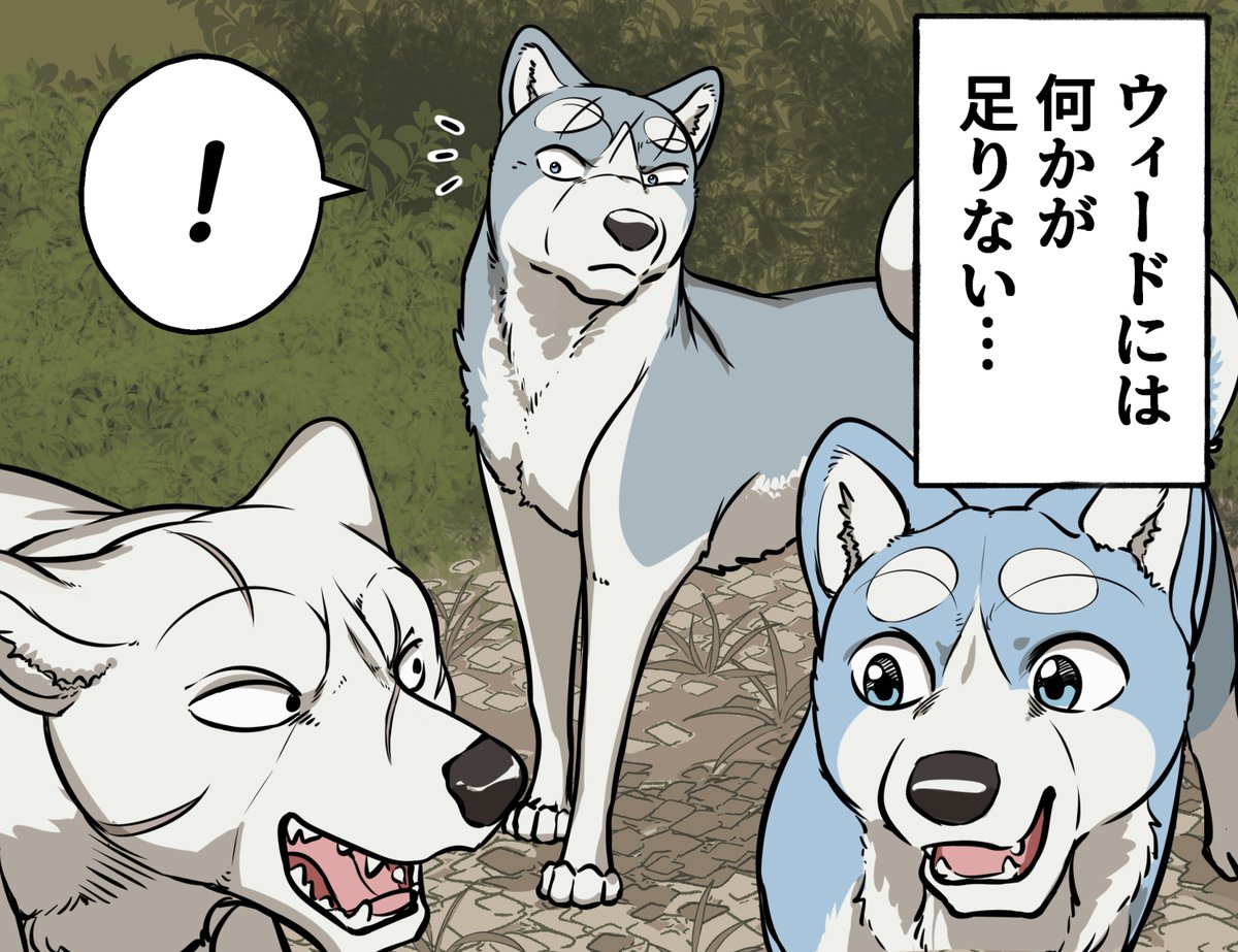 ◆ わらのいぬです。　◆ 河犬 犬 on X