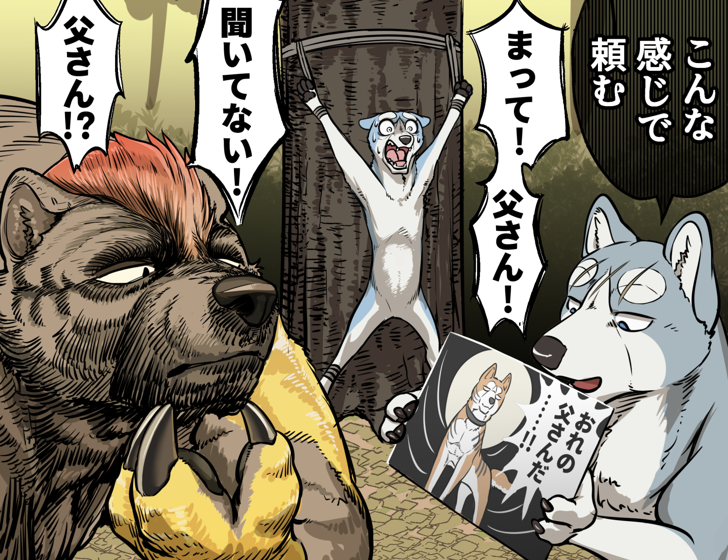 河犬 on X: 