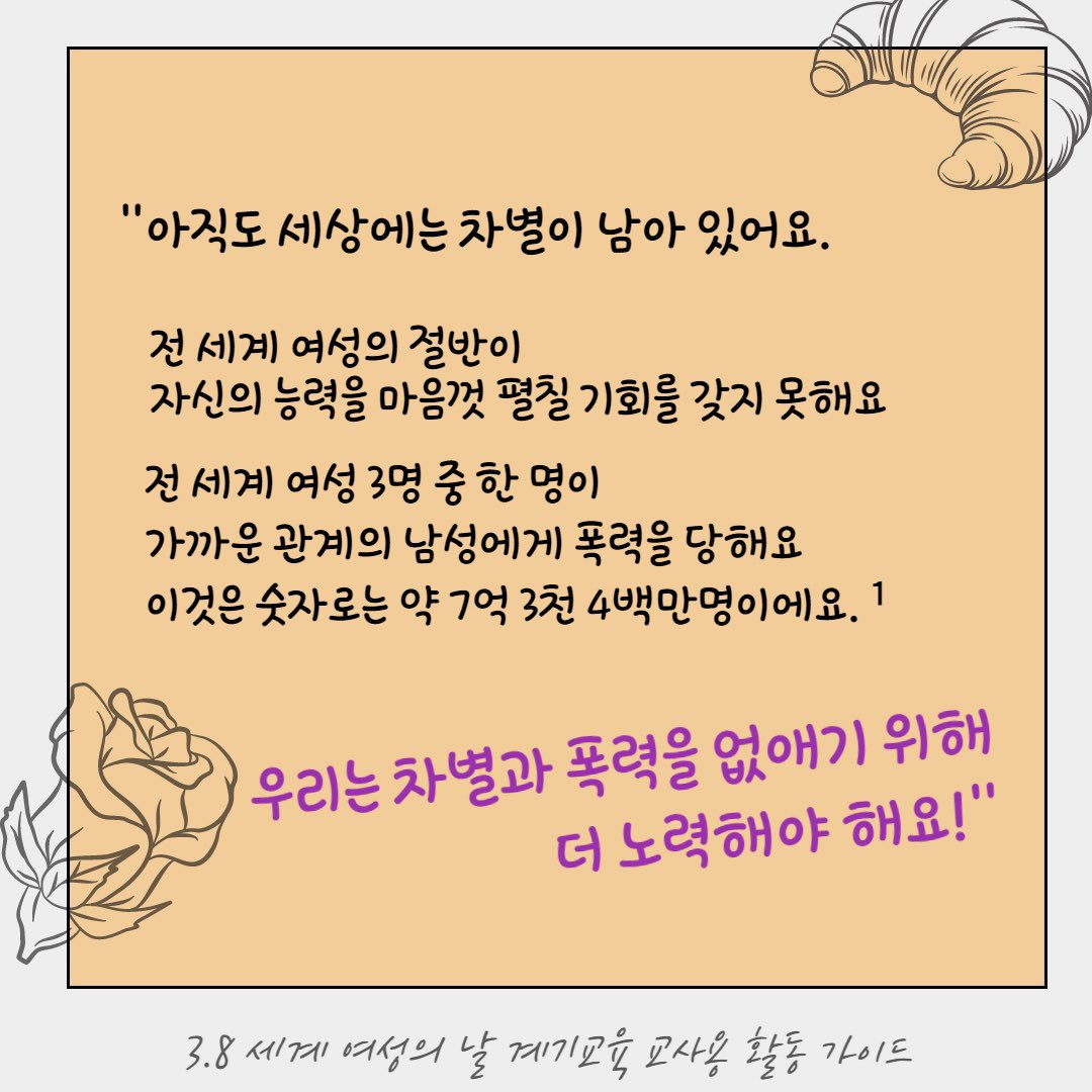 마중물샘 tweet media