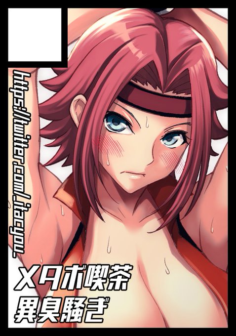 C102 夏コミ申し込みしました
(2スペースです!) 