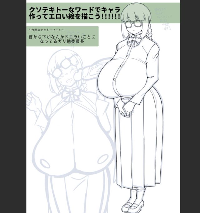 勢いでどうにかしようとするな 