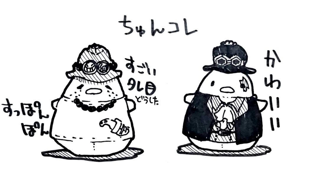 マガジンのグッズ特集らくがき 