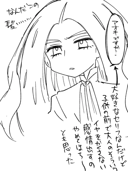 描いたことない人描いてみようの回 