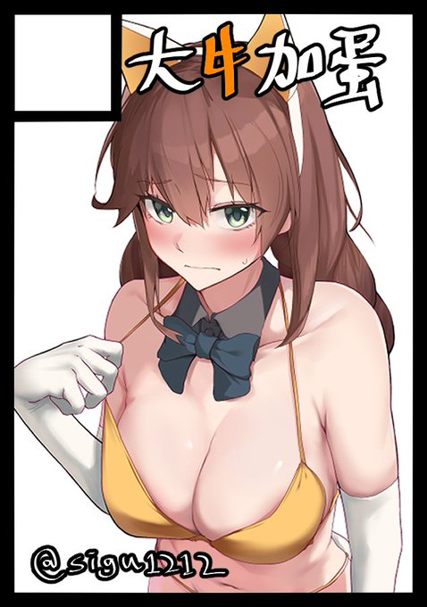 c102申し込みました 