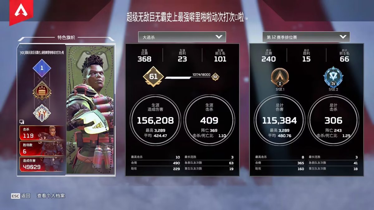 Lin02Q's tweet photo. @Respawn @PlayApex #APEXWRONGBAN
ID:lin02QAQ
No cheating and spending a lot of money, but the account is banned. Unban us  or e won't spend any more money,you choose
@RSPN_Hideouts @RSPN_Pav @RSPN_Shikokulnu @EA @Respawn https://t.co/svOVVxqCVy