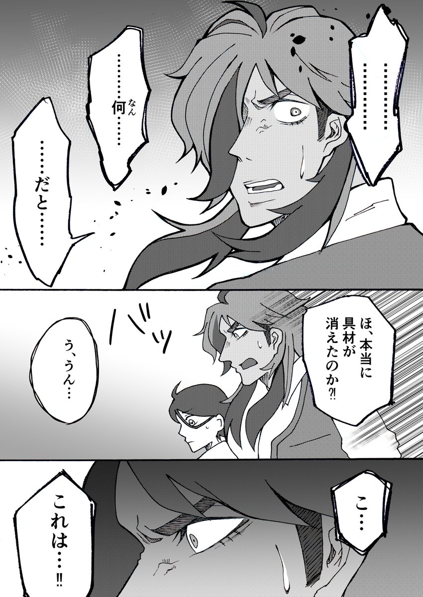 【ペパアオ】
頭を空っぽにして読めるペパアオのハートフルサンドイッチ漫画です。
#ペパアオ 